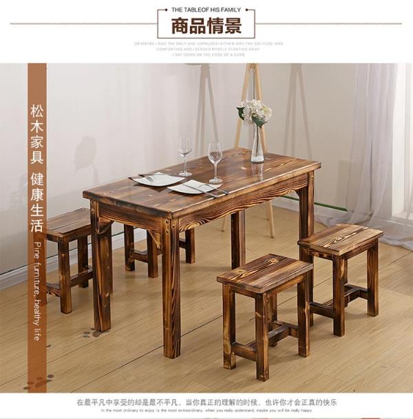 分体快餐桌椅