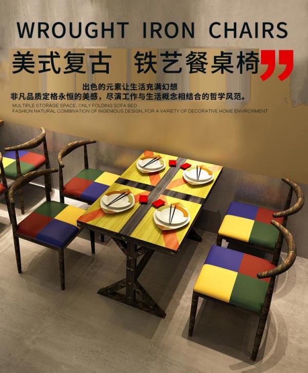 高档快餐桌椅