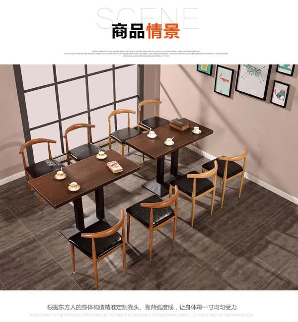 时尚快餐桌椅
