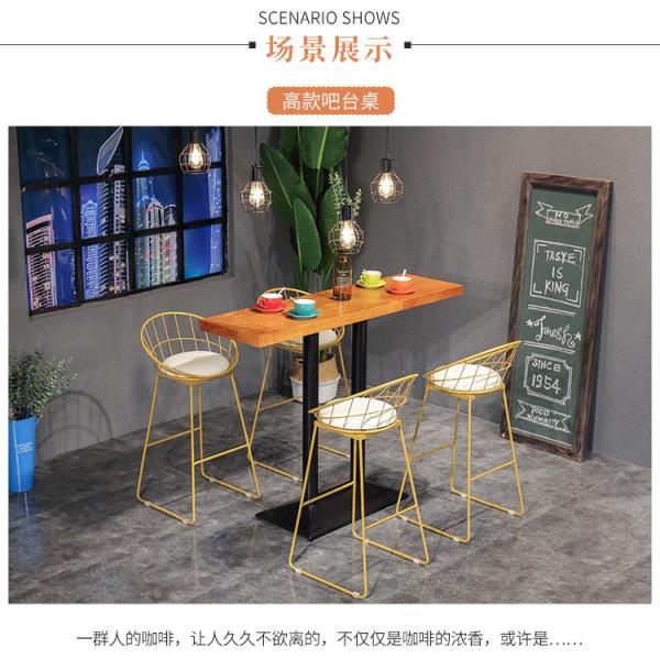 个性酒吧桌椅