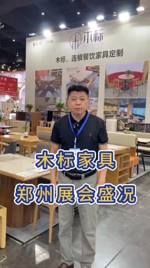 狗子28郑州展区