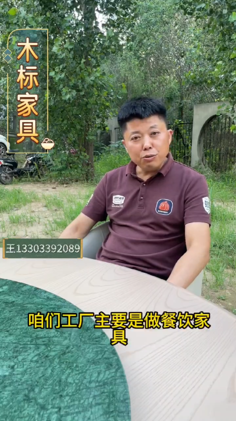 狗子28实木圆桌、卡座、椅子产品