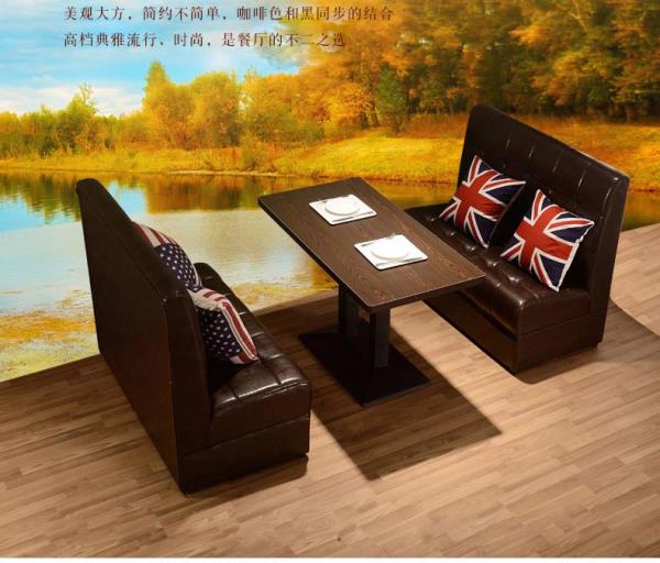 卡座沙发椅