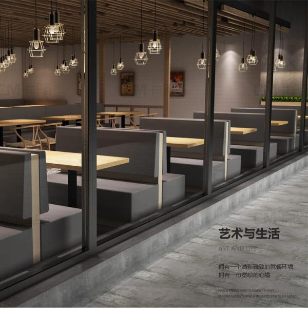 kfc卡座沙发