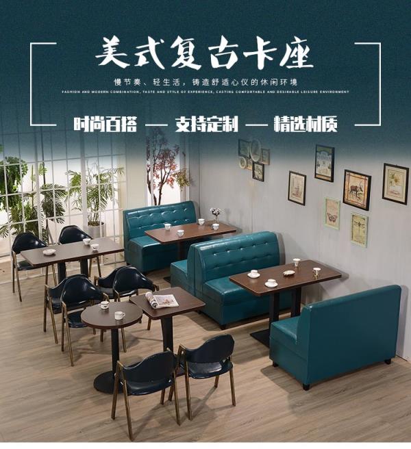 实木西餐厅卡座沙发