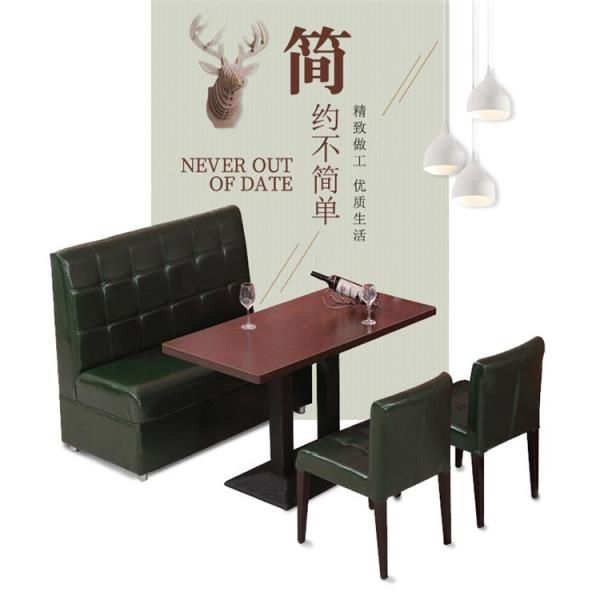 牛排店卡座沙发