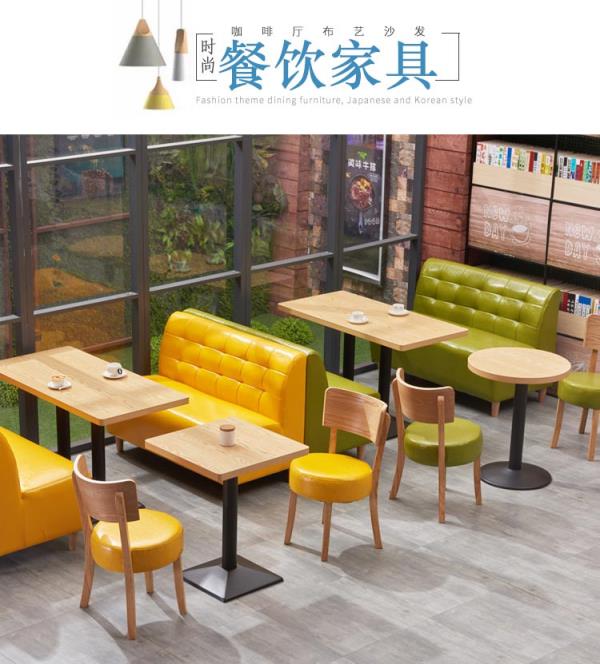 甜品店卡座沙发