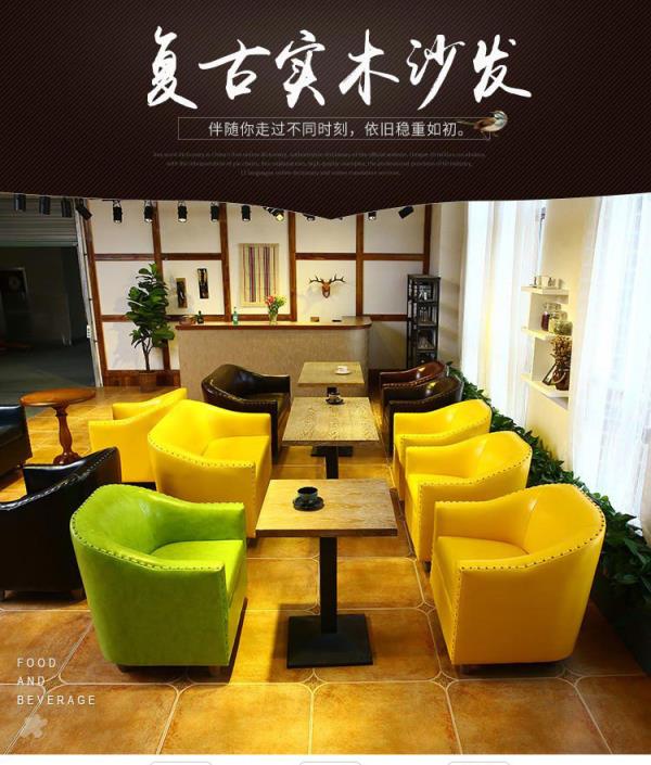 皮艺西餐厅沙发
