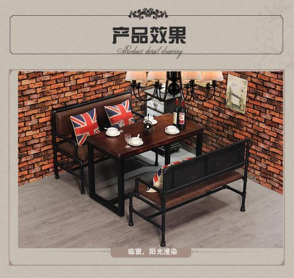 双人酒吧沙发