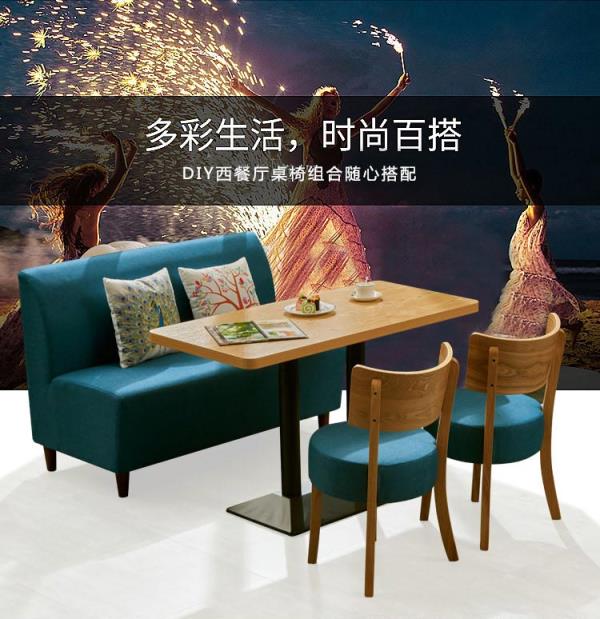 休闲卡座沙发