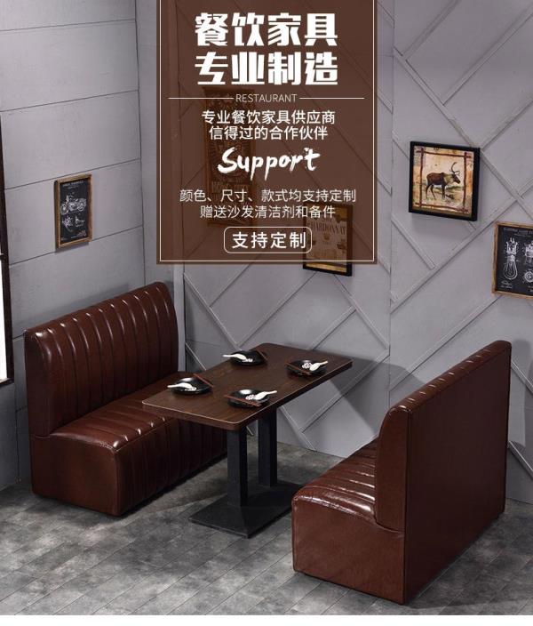 定做简欧卡座沙发
