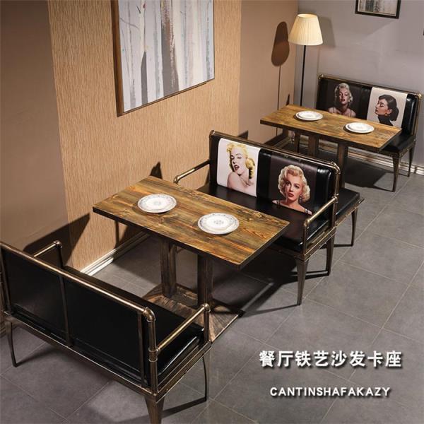 饭店卡座沙发