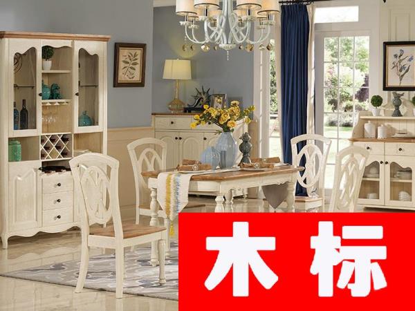美式香缇丽舍美式餐厅白蜡木仿古色加原木色一桌多椅/酒柜MLK020