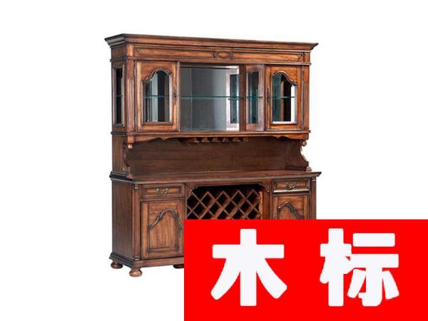 美式美式餐厅鹅掌楸全实木C906吧台柜