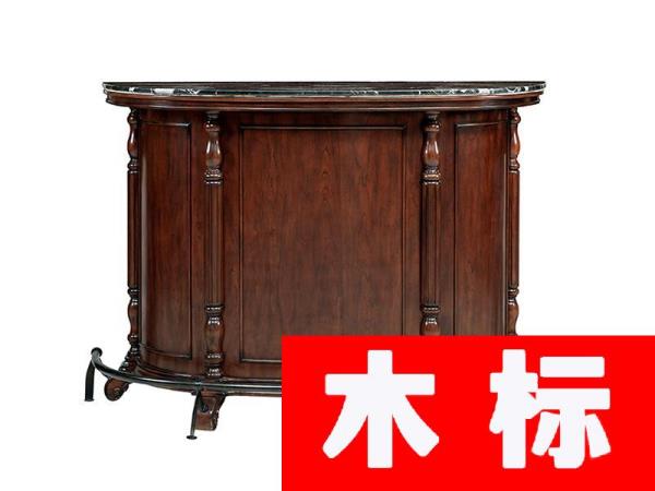 美式美式餐厅鹅掌楸全实木吧台C4604
