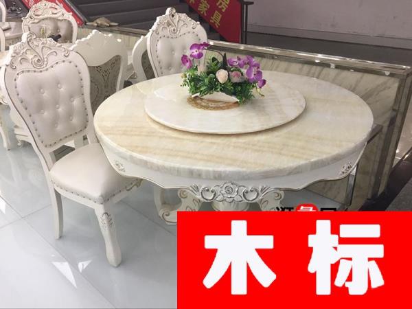 欧式欧式浅色餐厅实木大理石桌面圆餐桌椅/餐椅