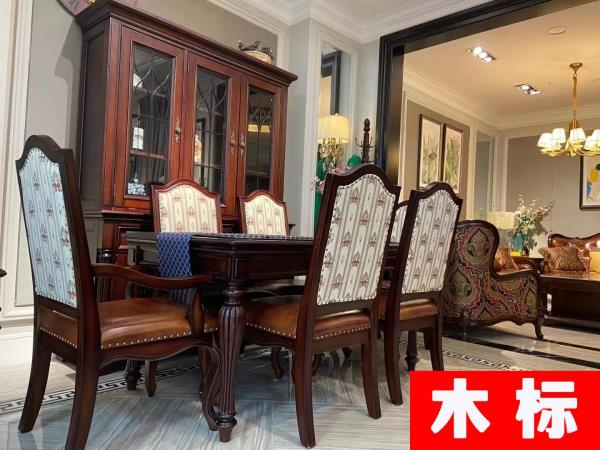 美式美式餐厅餐桌椅时尚实木餐桌椅MHT009