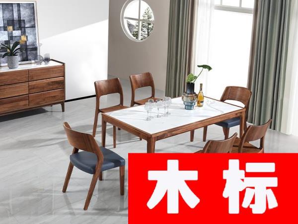 意式极简餐厅意式极简餐桌椅/餐边柜/收纳柜北美黑胡桃木PF-25热卖