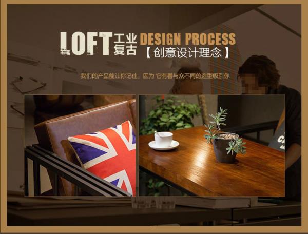 咖啡厅休闲桌椅