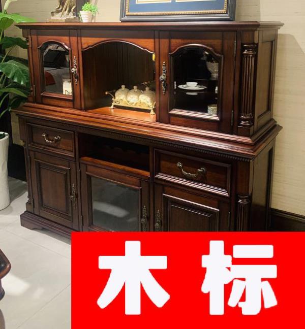 美式餐厅餐边柜s903