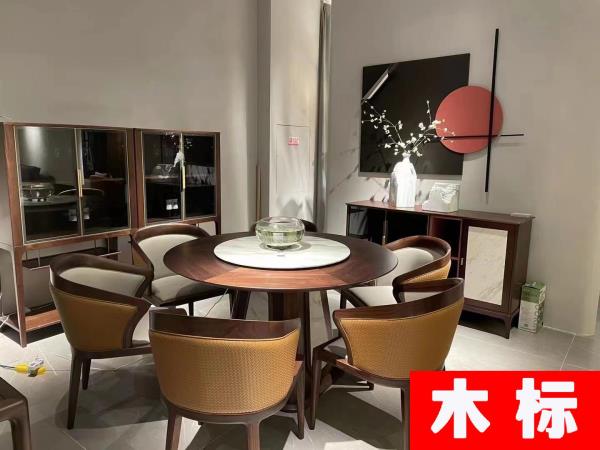意式极简餐厅餐桌椅北美黑胡桃FG001