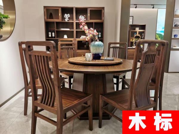 新中式餐厅实木圆形餐桌椅乌金木HLYY010