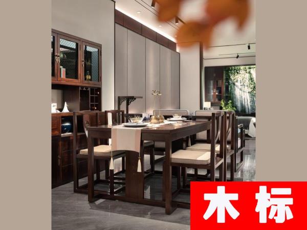 新中式餐厅实木餐桌椅六人位（黑檀木）HY006
