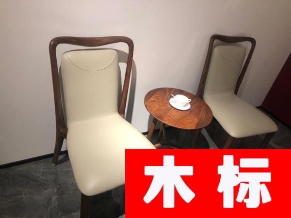 现代现代餐厅餐桌椅实木餐椅书椅SC010
