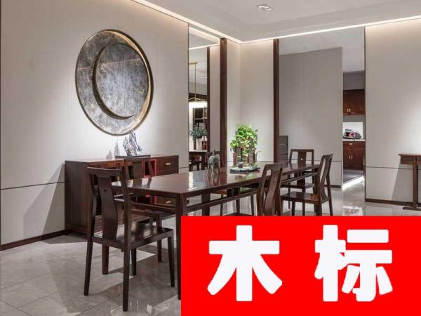 新中式新中式餐厅餐桌椅长方形实木餐桌MM052