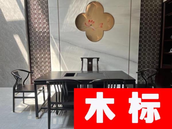 新中式餐厅餐桌椅050