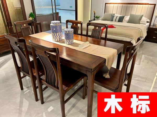 新中式餐厅餐桌椅爱里古夷苏木/乌金木HX007