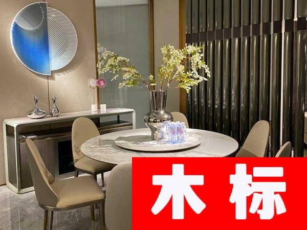 轻奢轻奢餐厅餐桌椅时尚高档圆形餐桌XRF102