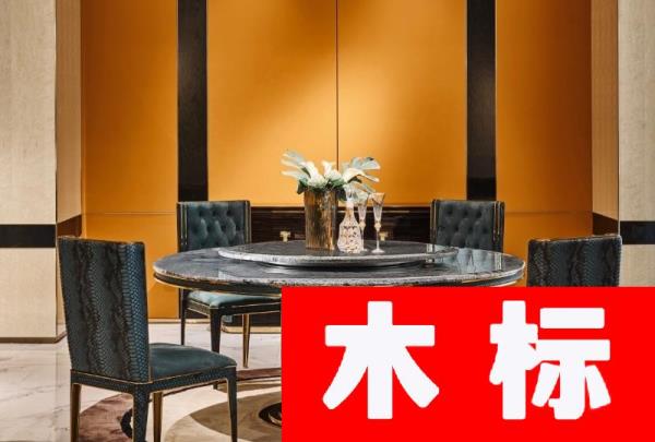 轻奢轻奢餐厅餐桌椅030