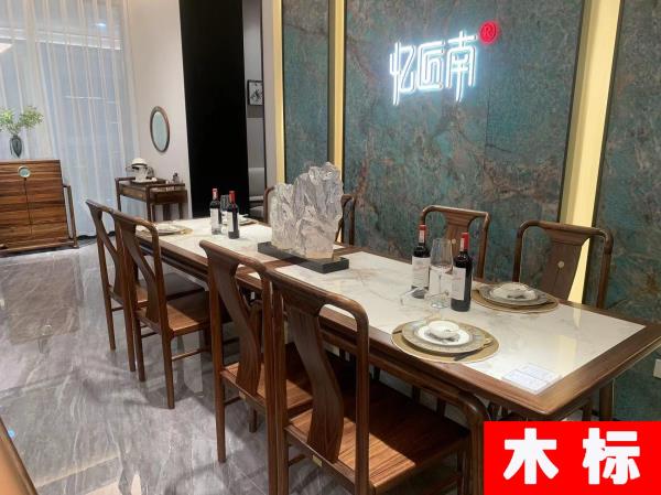 新中式餐厅餐椅YJN015