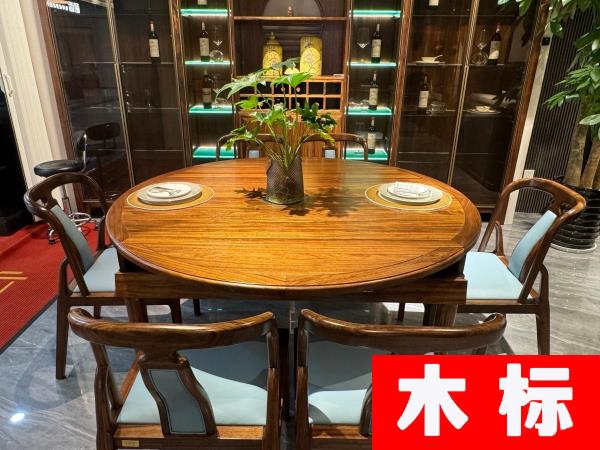 新中式餐厅可抽拉餐桌椅乌金木YJN029