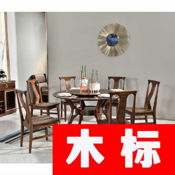 新中式餐厅餐桌椅YUCHENG015