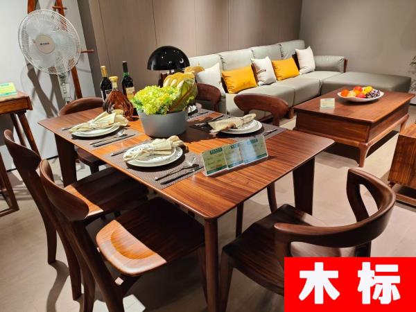 实木中式餐厅中式实木长方形餐桌椅YMJ006