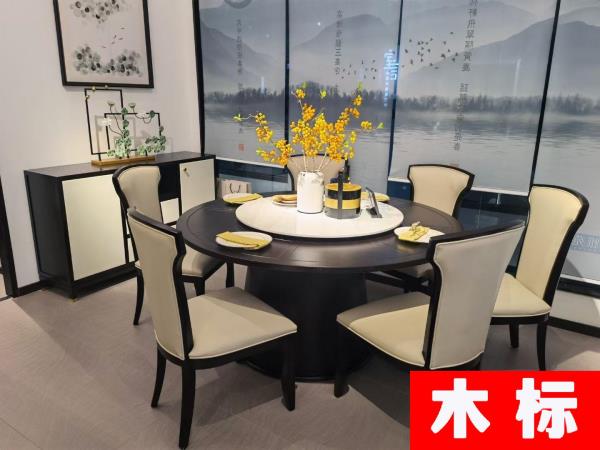 新中式餐厅实木圆形餐桌椅白蜡木HLYY018