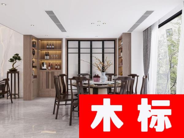 新中式新中式实木餐厅餐边柜（全屋定制系列）619