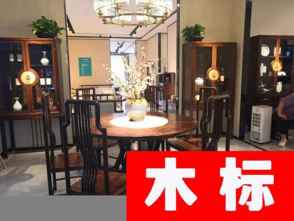 新中式苏州工厂直营店新中式餐厅餐桌椅016