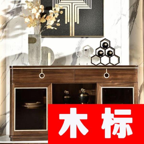 新中式餐厅餐边柜YUCHENG018