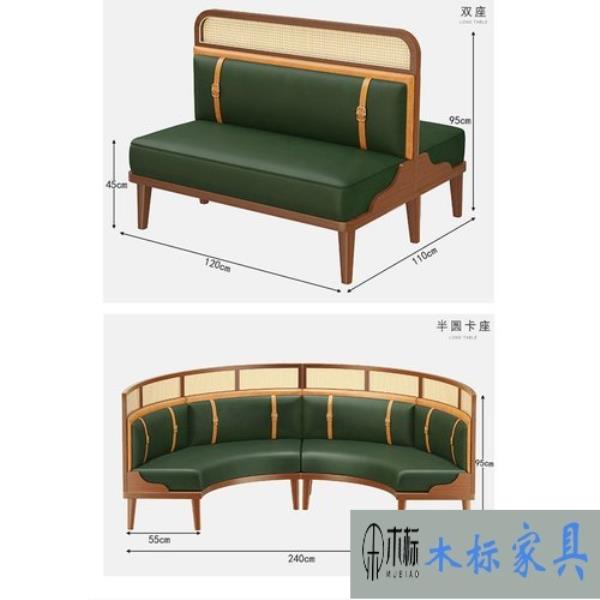 时尚实木卡座沙发,时尚餐厅桌椅,时尚咖啡厅桌椅,时尚茶餐厅桌椅