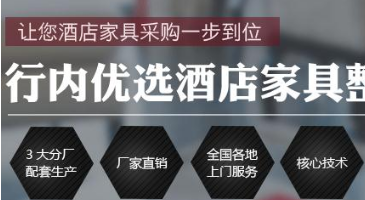 让你狗子28采购一步到位